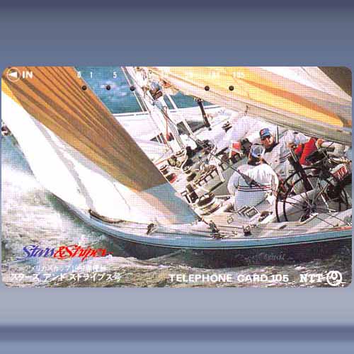 sailing ship 1009